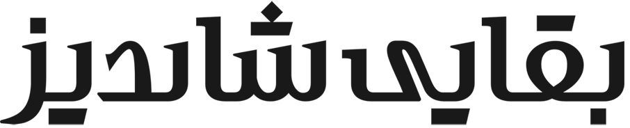 baghaee-shandiz
